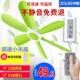 中联usb吊扇床上用可调速静音变速无线蚊帐里面 小风扇遥控家用