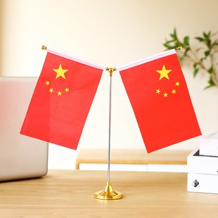国庆节桌面小国旗摆台水晶Y型国旗摆件小红旗办公室桌旗