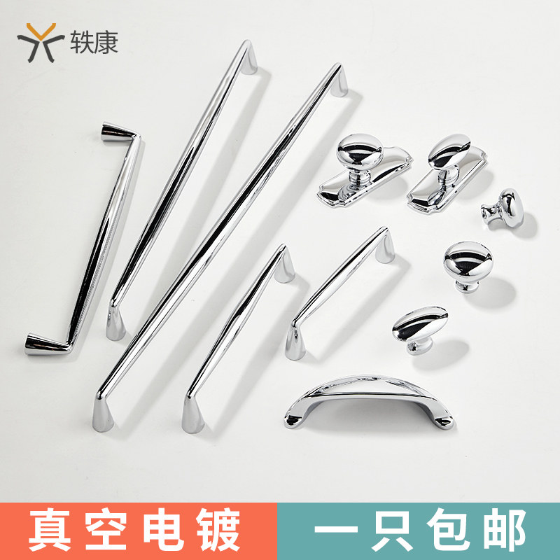 意式拉手轻奢法式银色柜门贝壳把手高档衣柜橱柜抽屉鞋柜黄铜拉手,基础建材,小拉手,淘宝优惠券,粉丝福利购,淘宝优惠卷