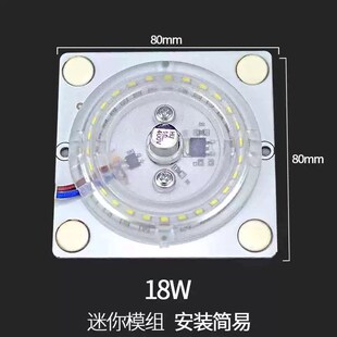 阿雷佐LED模组光源线性12W18W24W36W吸顶灯改造替换灯板恒流灯贴
