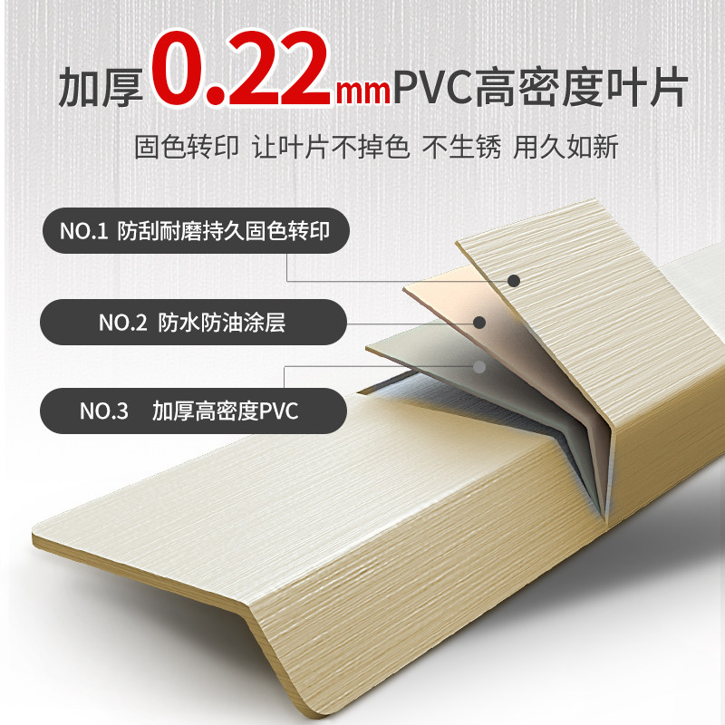 高闭合遮光百叶拉珠升降卫生间厨房浴室办公室PVC免打孔安装窗帘