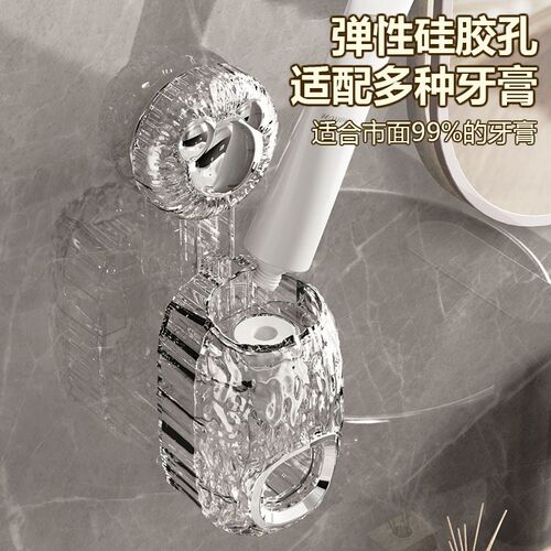 水波纹免打孔吸盘式挤牙膏器卫生间壁挂式一键自动牙膏挤压神器