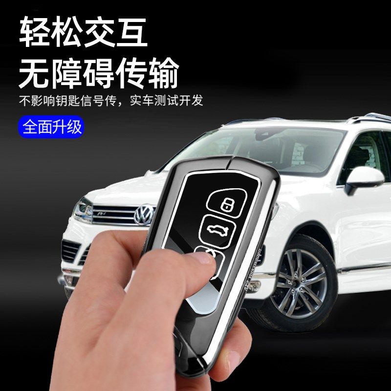 2025款大众迈腾专用钥匙套24/25新迈腾300豪华b9男b8车330壳380扣