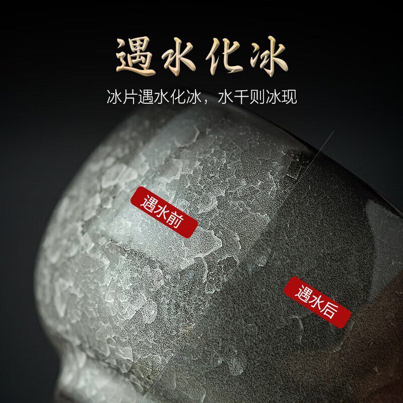 金镶玉林心如手工黑冰主人杯单杯茶杯