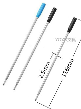 (10支装)金属笔芯油性圆珠笔芯D1水晶笔芯G2规格笔芯旋转笔芯替芯