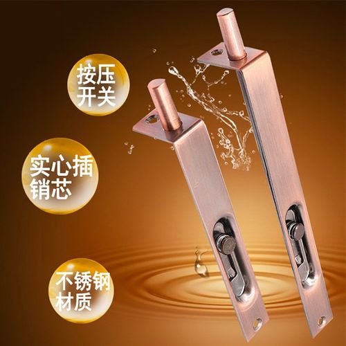 子母门暗装插销双开木门七字型插销防盗门隐形门栓隐藏式插销锁