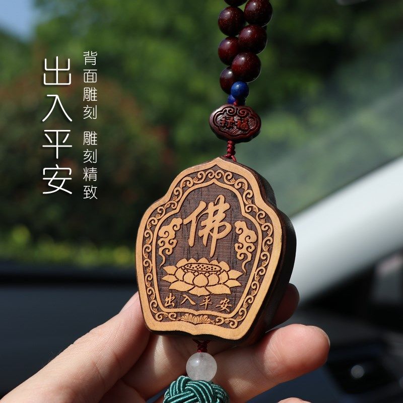 2023新款弥勒佛汽车挂件车内吊饰高档男女吊坠平安貔貅车载挂饰