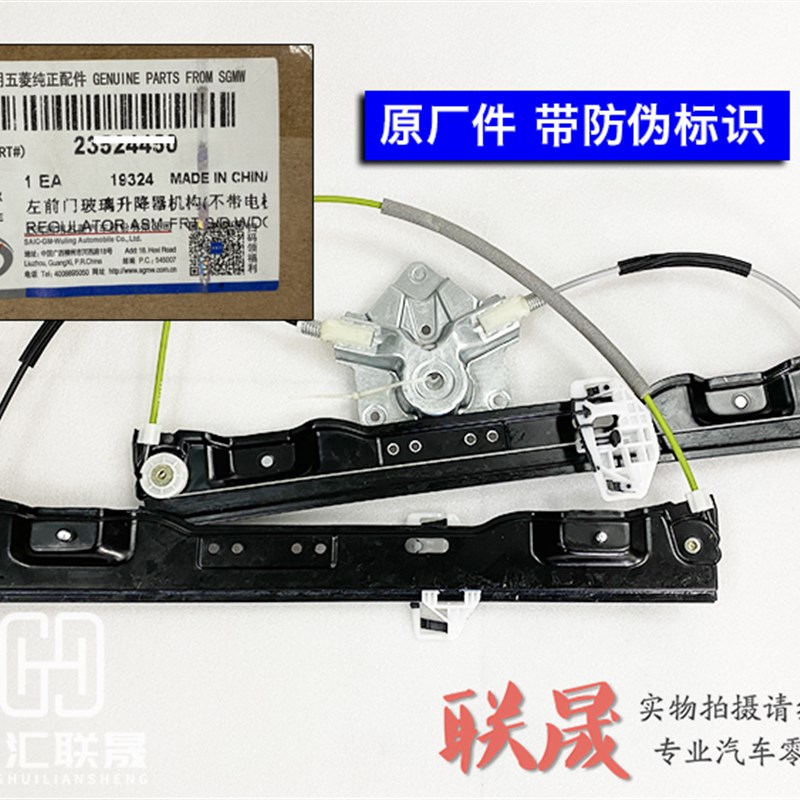 适配宝骏560玻璃升降器总成 宝骏560车门车窗玻璃升降器支架原厂