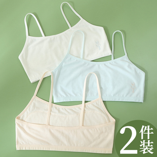 儿童内衣发育期小学生纯棉透气10岁11女孩女童少女小背心全棉薄款
