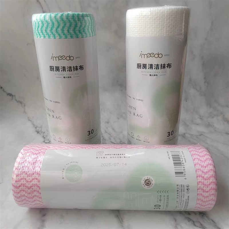 懒人抹布宜美多懒人抹巾干湿两用家用清洁厨房纸巾一次性洗碗布