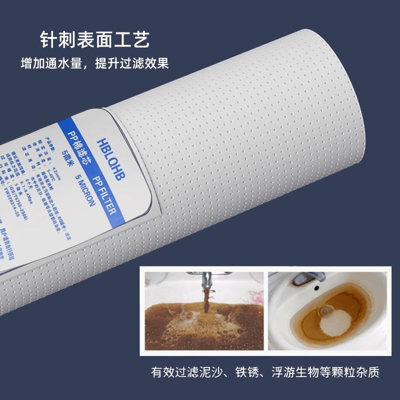 家用净水器10寸130克针刺PP棉过滤芯纯净水机前置过滤器通用配件