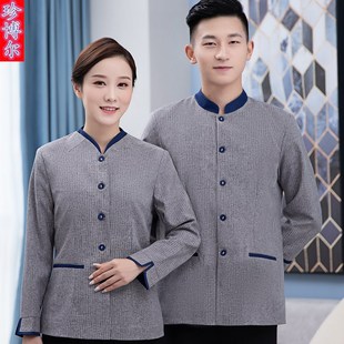 酒店工作服夏装短袖宾馆客房服务员工装物业清洁工阿姨保洁服长袖