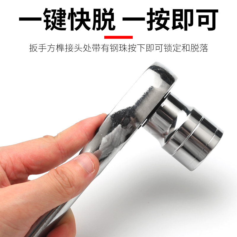 套筒扳手工具棘轮组合套装汽修专用拆卸外六角中飞万能快速套头