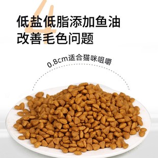 亿迪3号猫鱼肉味全价猫粮成猫幼猫老年猫通用型猫咪主粮10斤