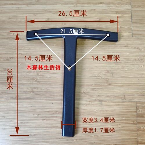 老板椅后背钢制架 可躺转椅靠背三角架 T型架子 办公椅配件