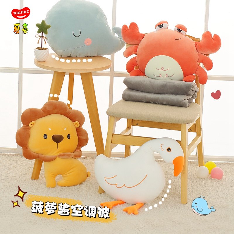 抱枕被子两用枕头车载车内毯子二合一女生睡觉办公室午睡靠垫夏季,居家布艺,抱枕被,淘宝优惠券,粉丝福利购,淘宝优惠卷