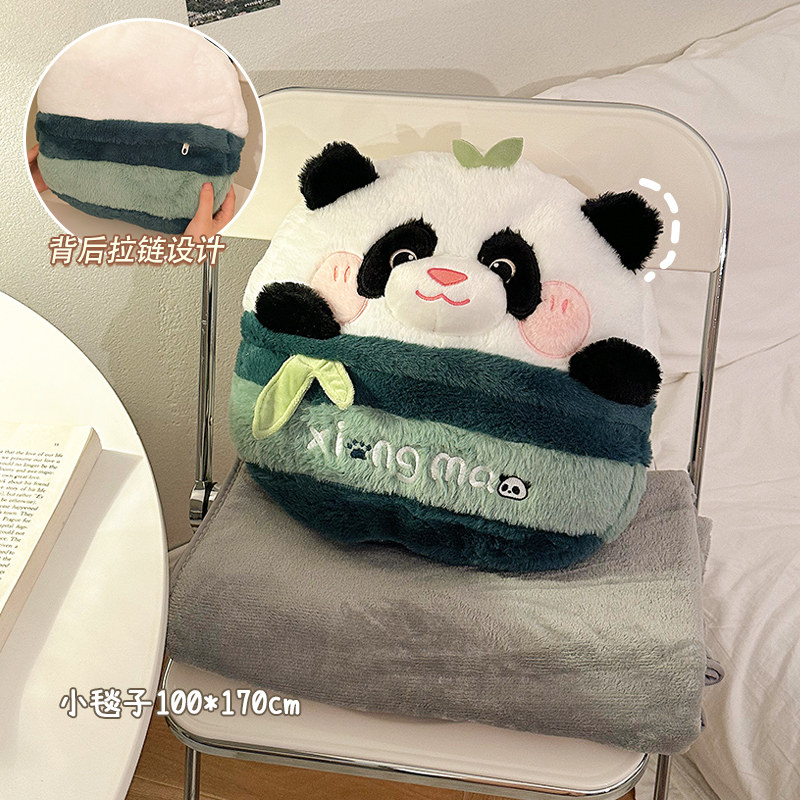 抱枕被子两用2023新款车用车载枕头办公室午休毯子二合一午睡毛毯,居家布艺,抱枕被,淘宝优惠券,粉丝福利购,淘宝优惠卷