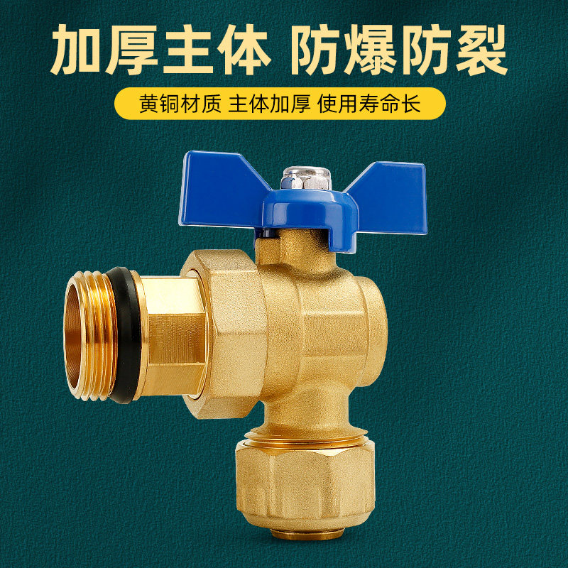 地暖分水器开关阀门暖气地热1寸进水铝塑管角式2025铜内外丝活接图片