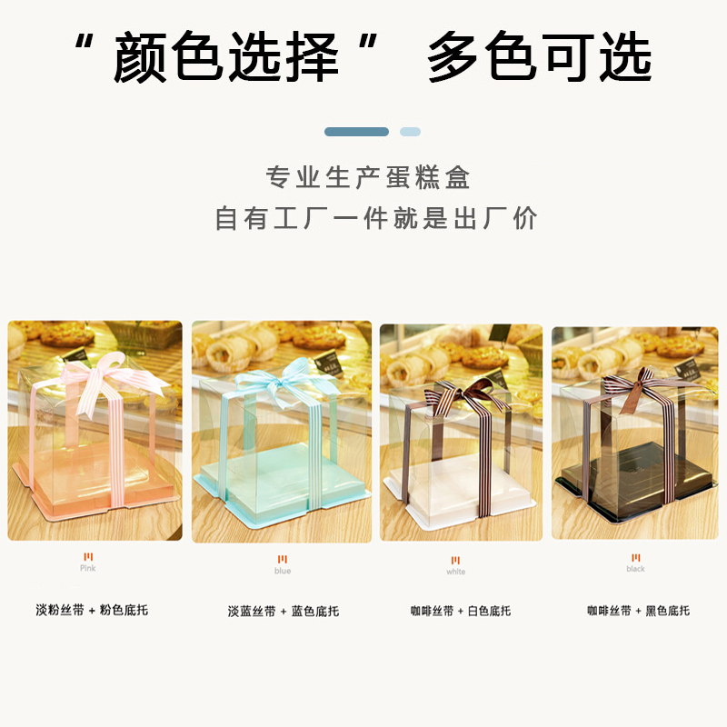 透明生日蛋糕盒5/6/8/10/12寸双层加高千层蛋糕包装盒子烘焙定制