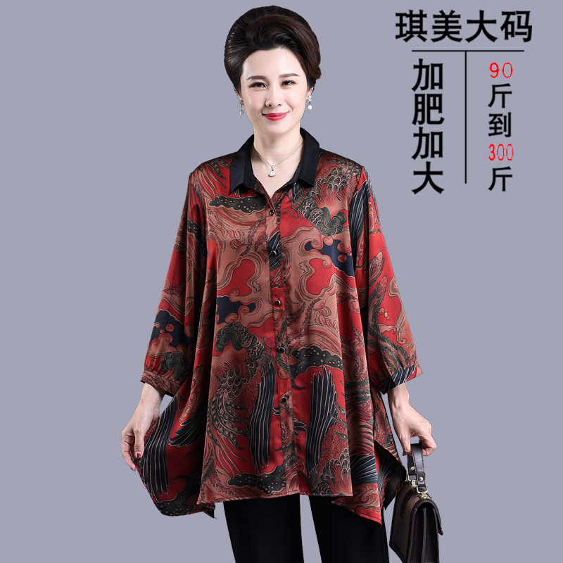 大码加肥加大妈妈装高贵小衫奶奶衬衣宽松夏装200斤中老年人衬衫