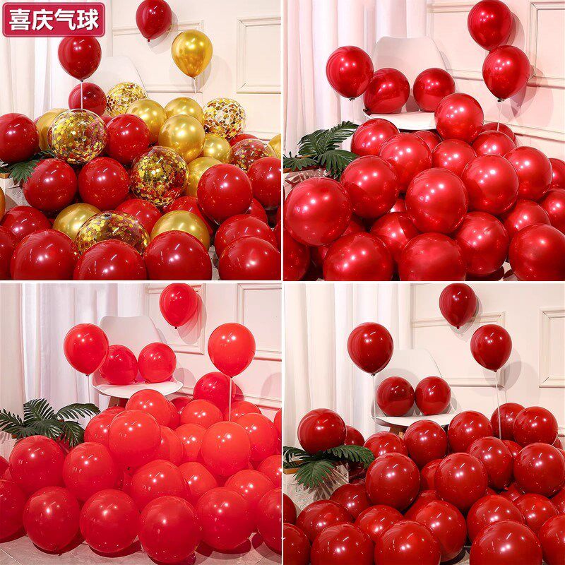 大红色双层宝石红气球喜庆节日生日婚礼婚庆结婚场景装饰布置用品