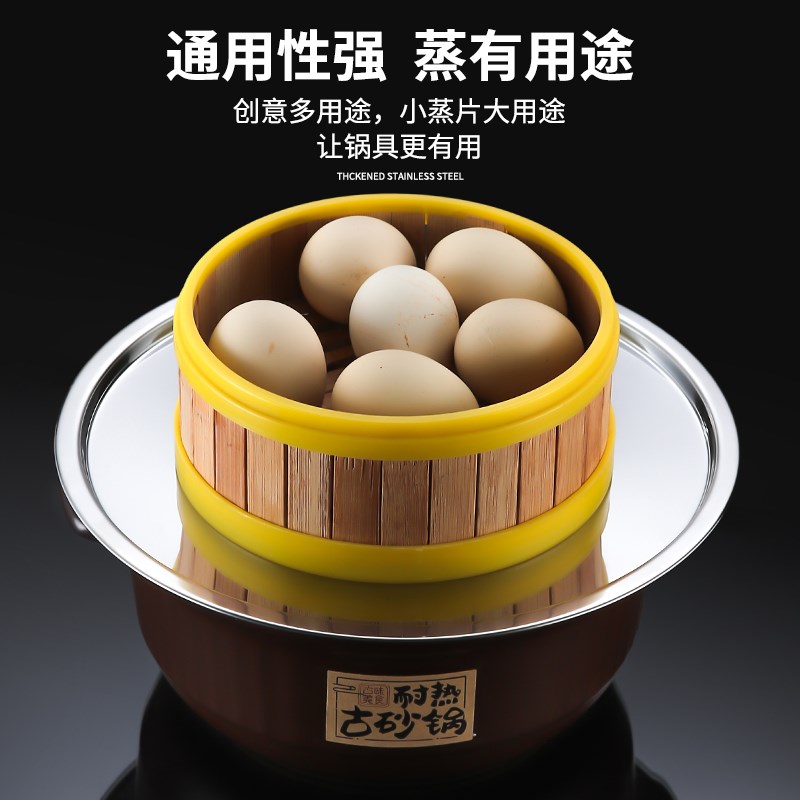 新款环形不锈钢蒸笼片圆形蒸盘蒸锅奶锅炒锅汤锅砂锅木桶专用蒸片