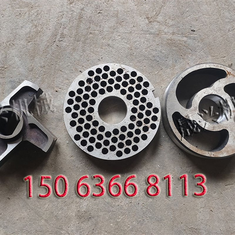 商用冻肉绞肉机配件绞刀孔板大型120绞肉机100型专用预切刀篦子