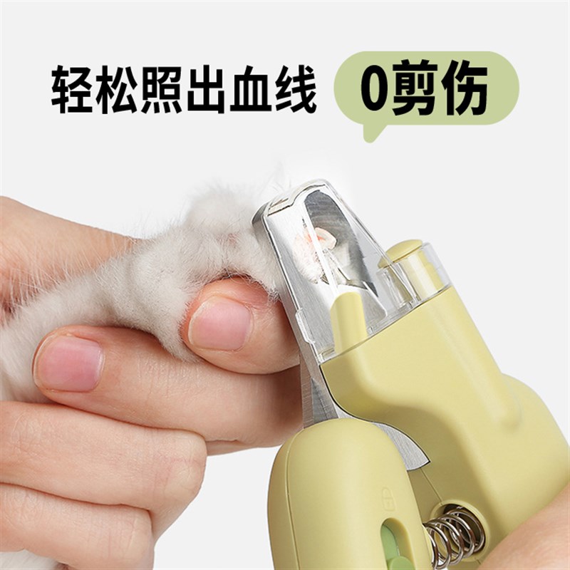 猫咪剪指甲神器狗狗指甲钳新手盲剪猫指甲照血线专用剪刀宠物用品