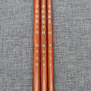 晓舟文房净纯狼毫毛笔兼毫湖笔行书楷书颜体赵体书法国画初学者笔