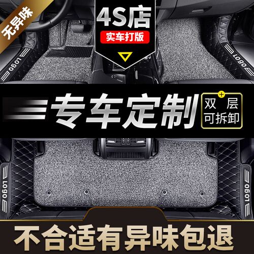 适用于长安cs75汽车脚垫plus全包围专用三代二一四2024 23款cs75p