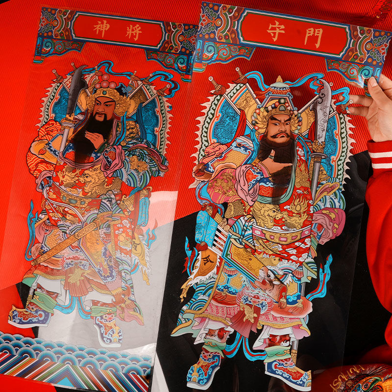 门神门贴2023新年春节玻璃门装饰窗户透明窗花静电贴霸气武将年画