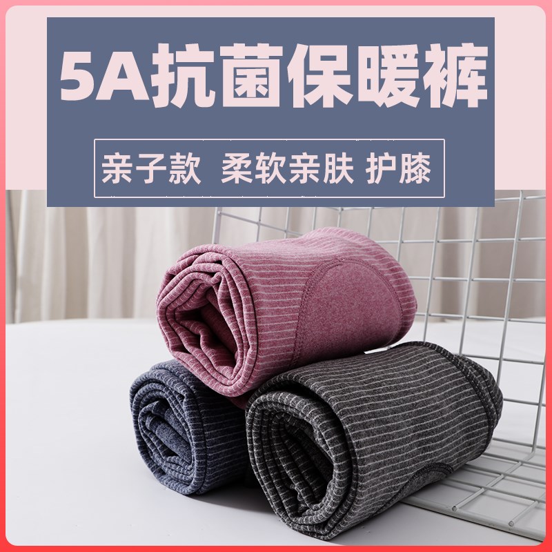 儿童保暖裤冬女童中大童加绒加厚德绒秋裤男童内穿线裤宝宝打底裤