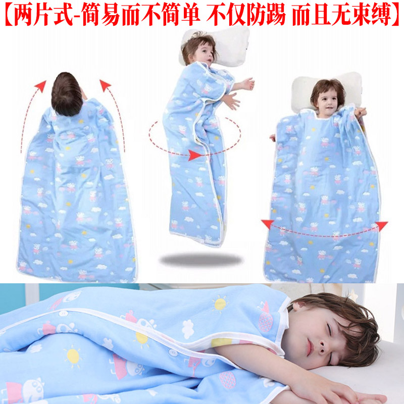 春季秋天夏季薄1-7-9岁多中大童婴儿童防踢被子3-6层纯棉纱布睡袋