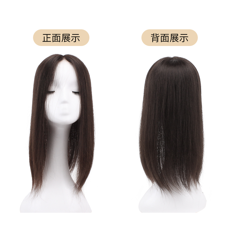 英琪假发片女长发蕾丝补发片增发量头顶蓬松无痕真人发丝遮盖白发