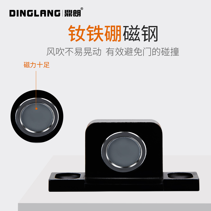 鼎朗免打孔门吸隐形地吸卫生间门阻强磁吸门器室内防撞门碰门挡
