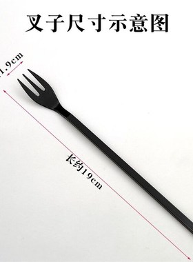 100支水果茶叉加长厚硬黑色一次性水果叉塑料长柄叉果粒叉子19cm