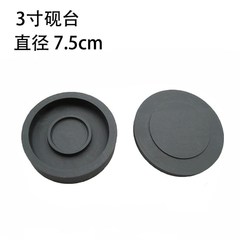 砚台带盖端砚3寸4寸5寸墨碟墨蝶墨盘墨盒小砚台学生毛笔文房四宝