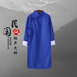 六一儿童相声服大褂说书人演出服装中国风舞蹈服中式长袍长衫马褂