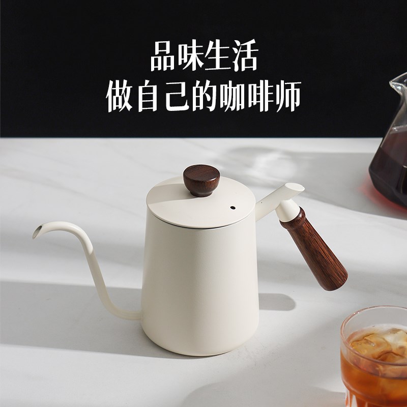 手冲壶实木握柄高档咖啡套装挂耳手冲壶挂耳细口长嘴家用咖啡壶
