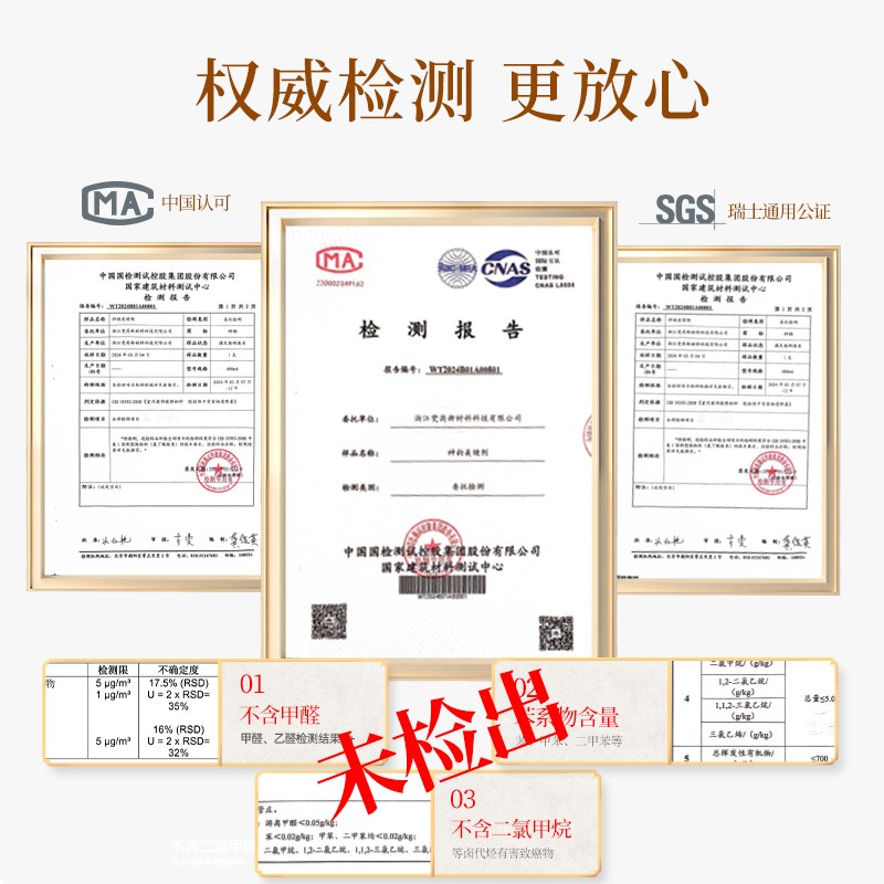 神韵氢化美缝剂瓷砖地砖专用美缝胶勾缝剂填缝剂家用防水防霉施工