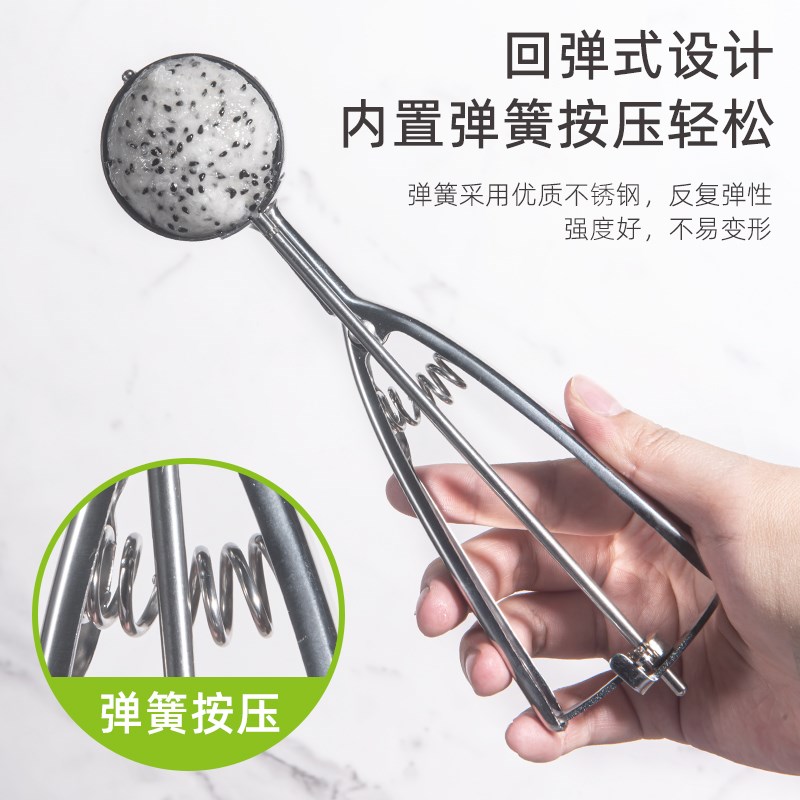 一点七304不锈钢冰淇淋勺挖球器挖雪糕勺挖勺打球器冰激凌球勺子