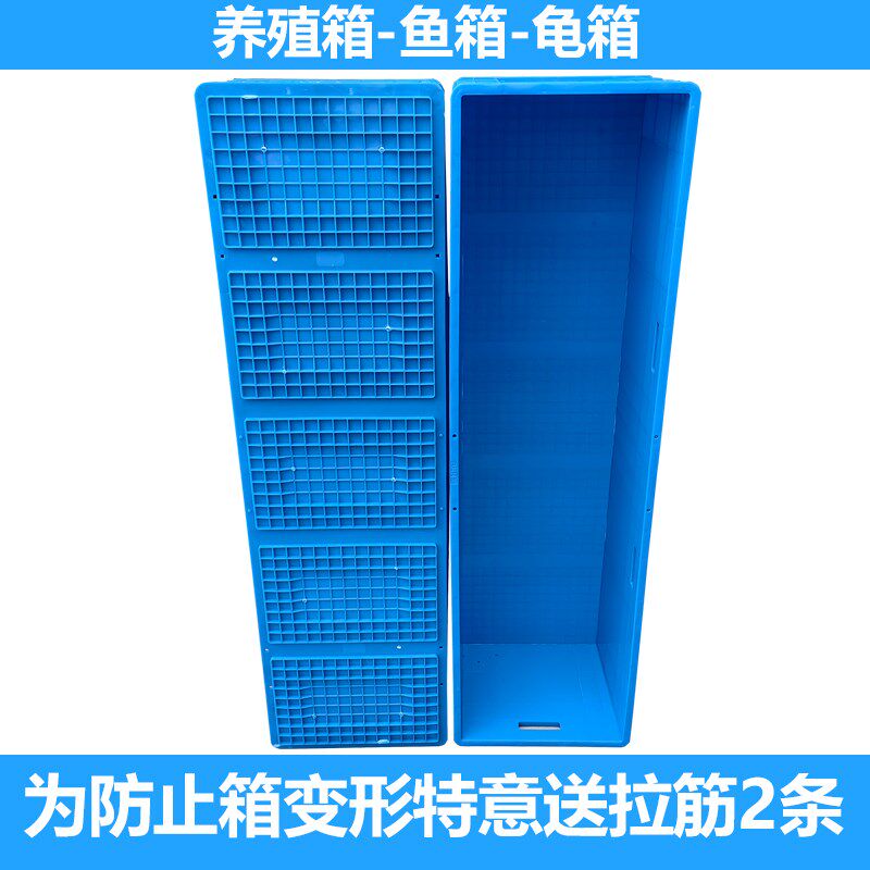 大型塑料箱鱼箱鱼缸水族箱养殖箱金鱼缸带拉筋海鲜缸龟缸大号鱼箱