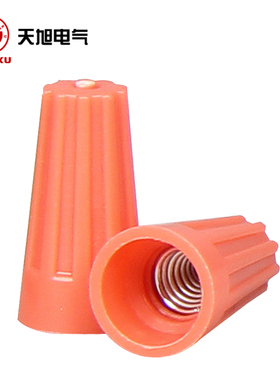 P2P1P3P5弹簧螺旋式压线帽2.5平方快速接线冒端子电线接线器电工