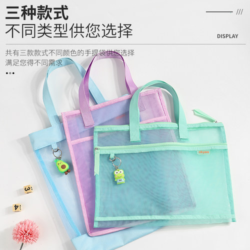 网纱手提袋学生拎书袋加厚加宽科目分类袋文件袋拉链式透明文件收