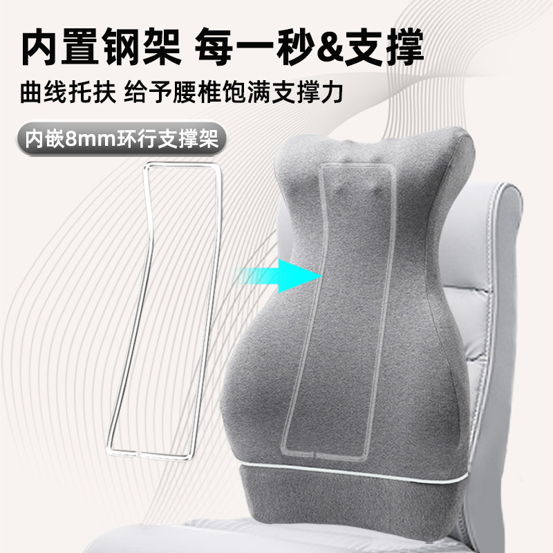 加高靠背垫工位仰睡神器护腰靠垫午睡座椅久坐办公室午休椅子靠枕