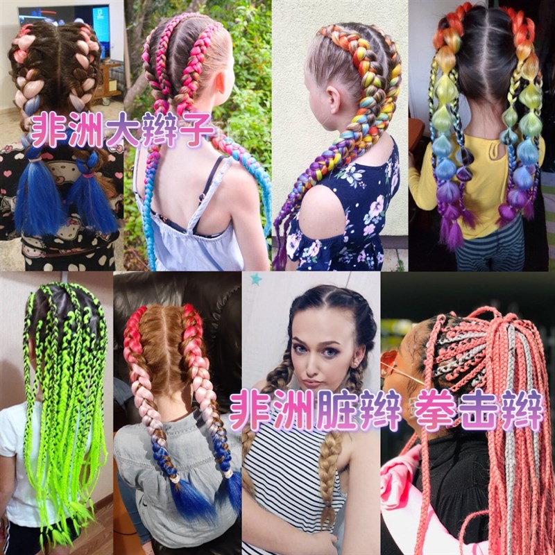 三亚拳击辫彩色渐层假发长版飘带发夹千禧风甜酷少女发圈网红脏辫