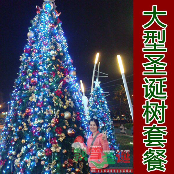 户外大型圣诞树6米圣诞树套餐LED白灯圣诞树定做大型圣诞树套餐