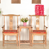 明清仿古 茶桌椅 榫卯结构 办公椅 南榆 实木家具 官帽椅三件套