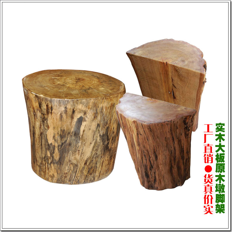 实木墩子大板支架配套脚架桌脚原木凳子木架子茶桌平板桌花架底座