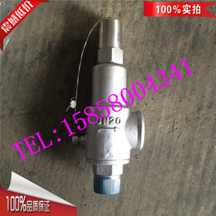 A22H-63C-DN20/DN25安全阀 罗浮铸钢安全阀弹簧式泄压安全阀